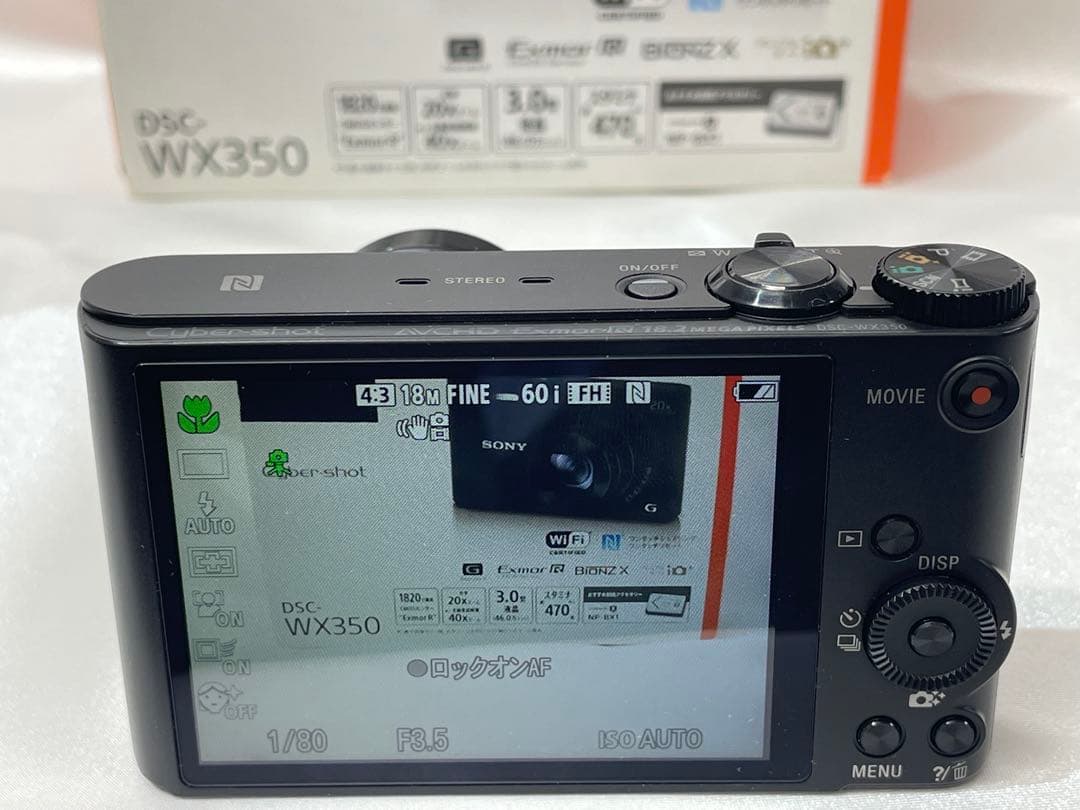 【M】SONY DSC-WX350 コンパクトデジタルカメラ