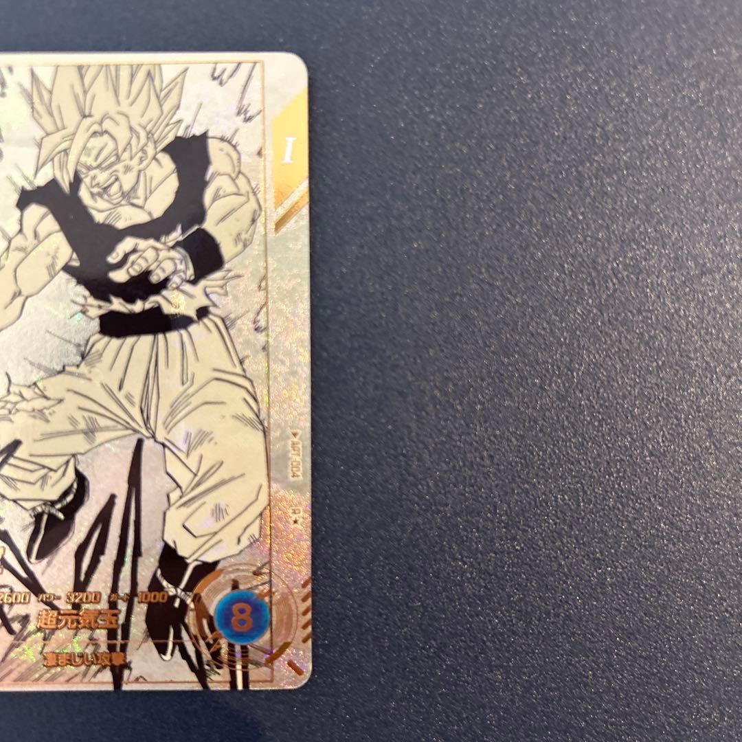 ドラゴンボールダイバーズ　アドバンスパック　孫悟空パラレル