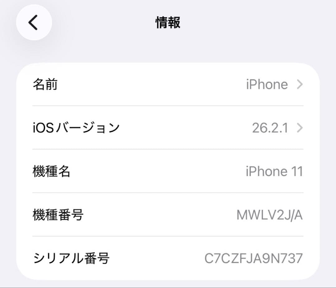 Apple iPhone 11 レッド