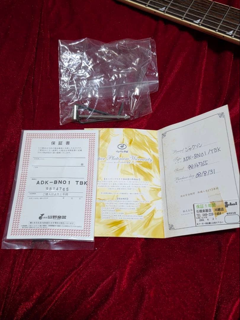 極美品リバースヘッドJacksonStars ADK-BN01 TBK（日本製）