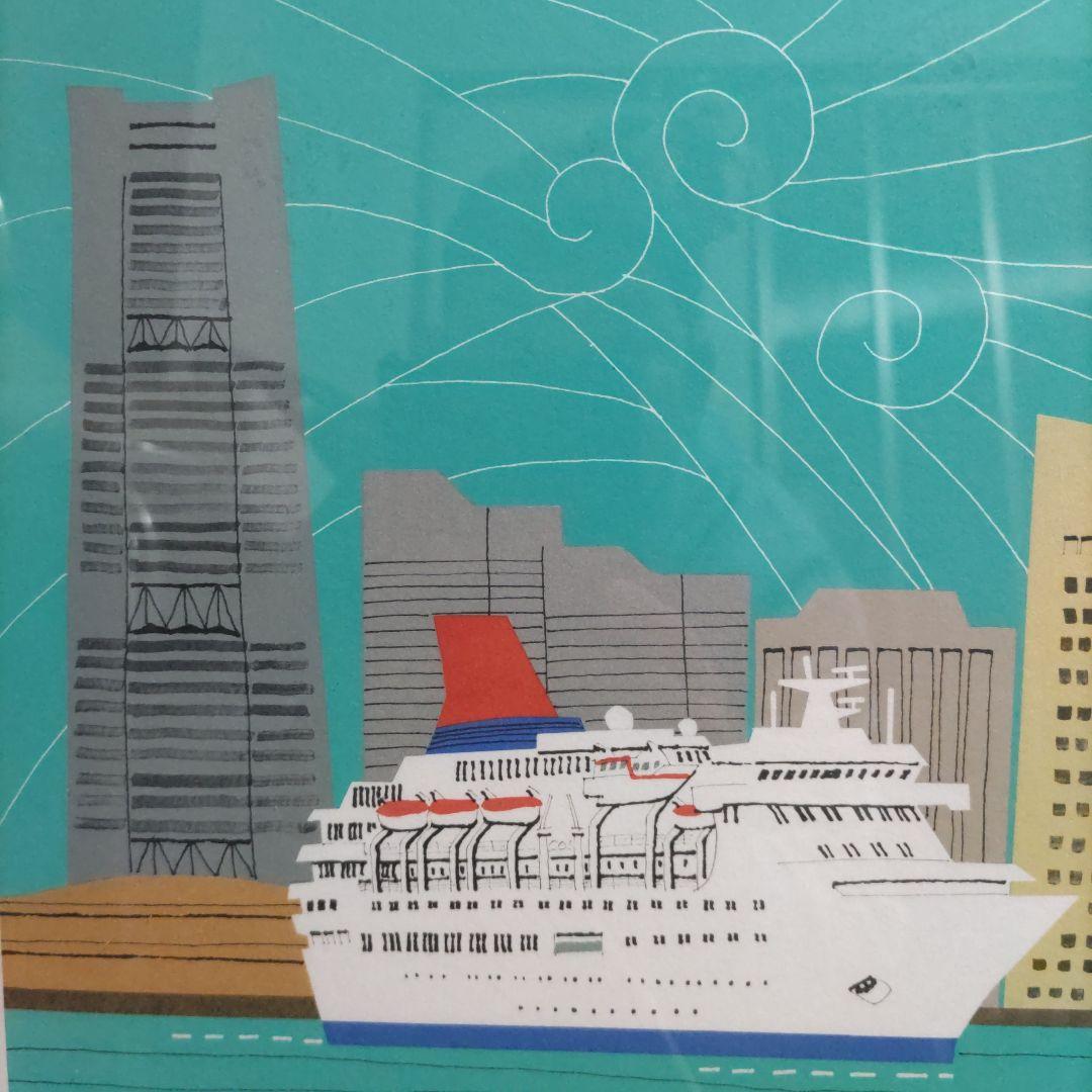 【美品】柳原良平　みなとみらい　リトグラフ　額装