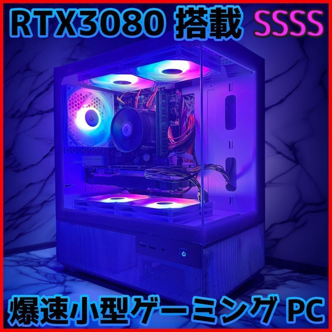 くも / RTX3080/Ryzen 7/新品SSD 1TB