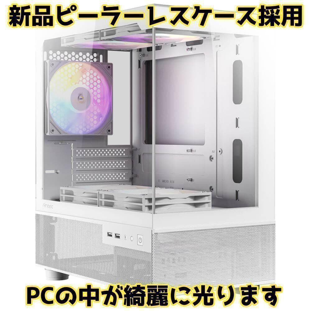 くも / RTX3080/Ryzen 7/新品SSD 1TB