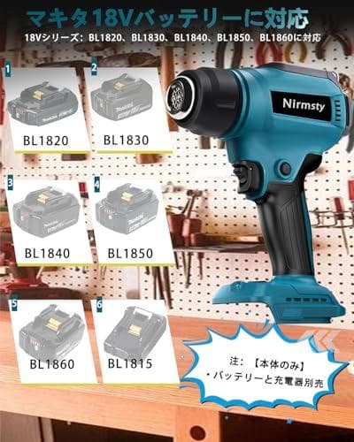 ヒートガン コードレス 小型 充電式ヒートガン 30～550°液晶に温度調整 b