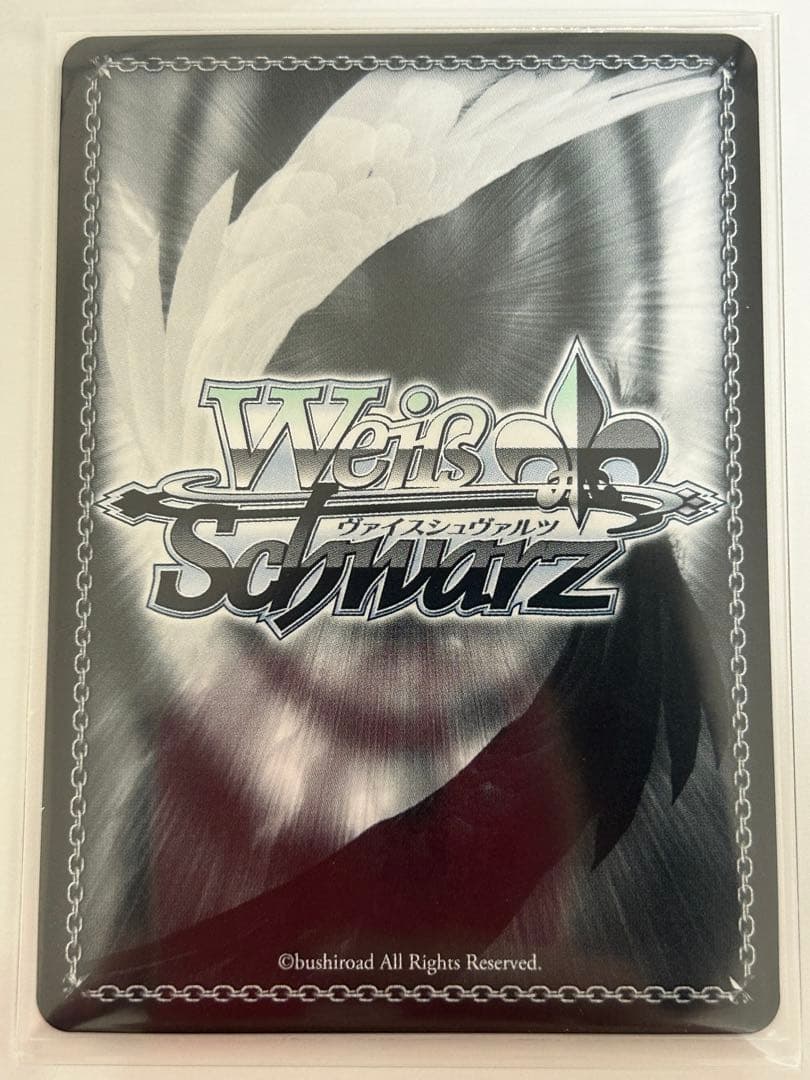 娘を守るため　SP ジョジョの奇妙な冒険　ストーンオーシャン　ヴァイス