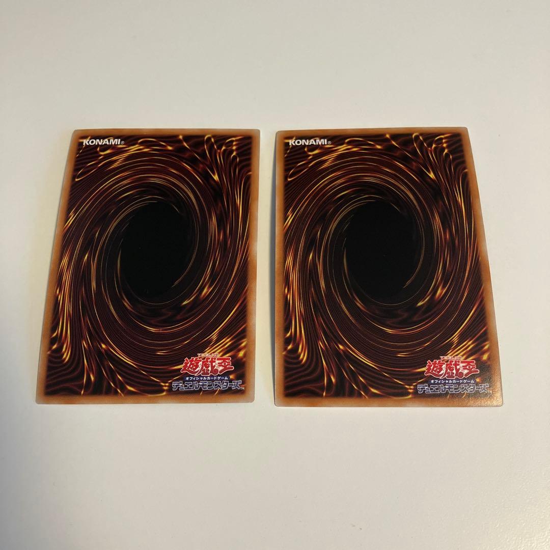 遊戯王　究極竜魔導師　(オーバーフレーム・プリズマ) 2枚