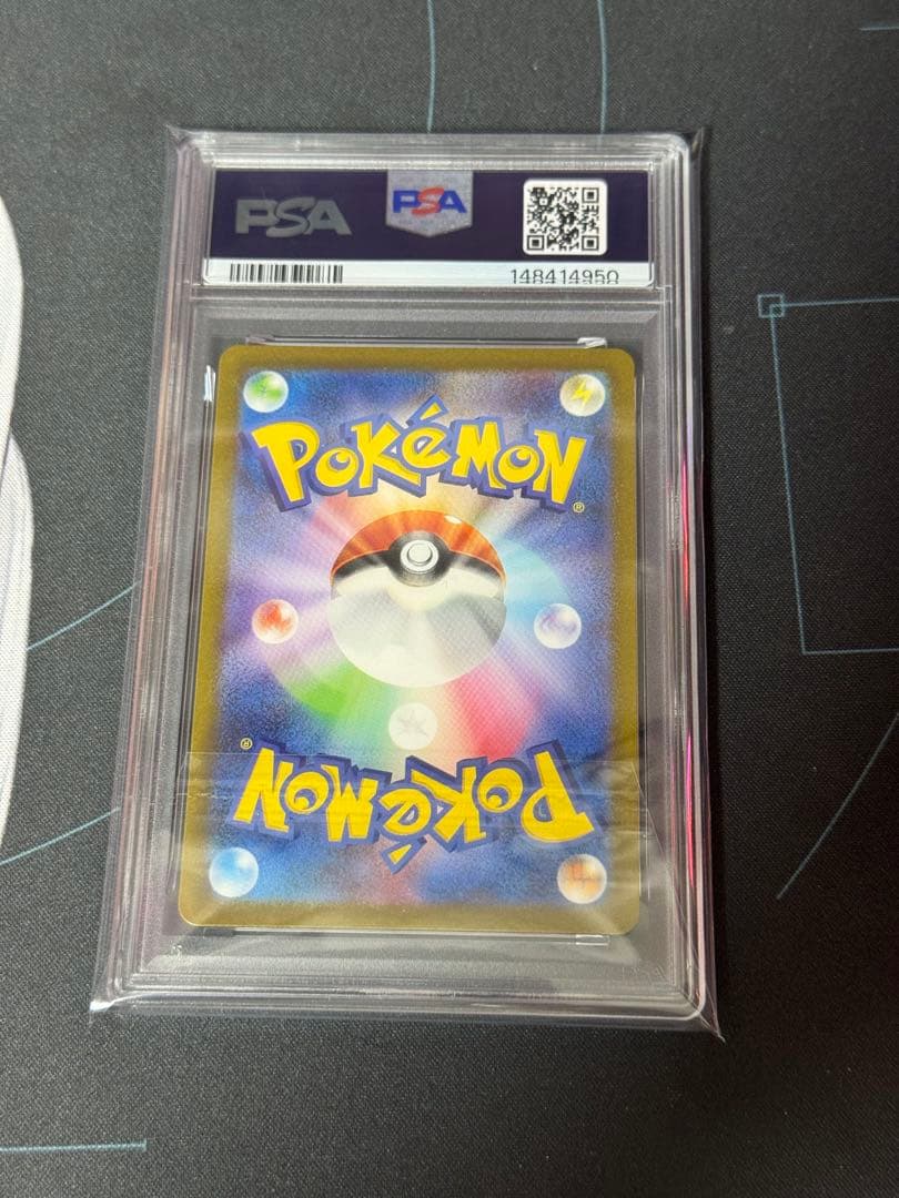 ピカチュウ AR[SV2a 173/165] PSA 10