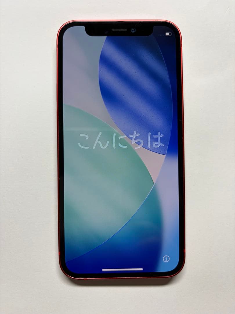 iPhone12mini 背面ガラス破損 128gb simフリー