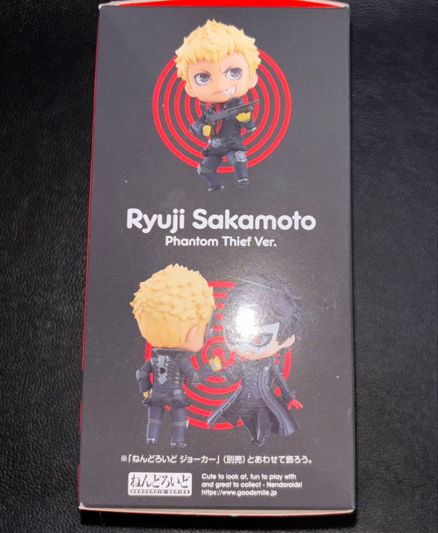ペルソナ5 坂本竜司　ねんどろいど
