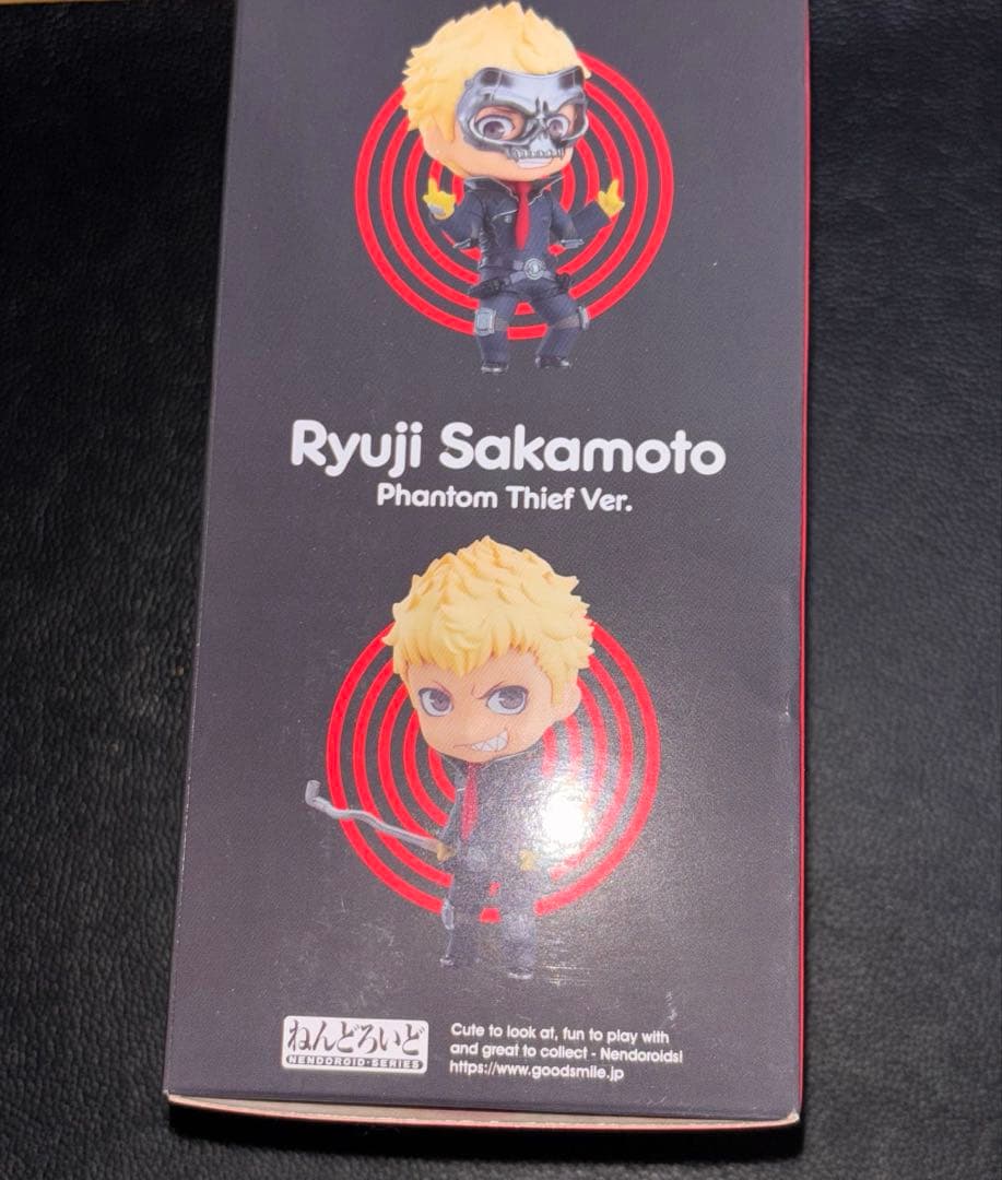 ペルソナ5 坂本竜司　ねんどろいど