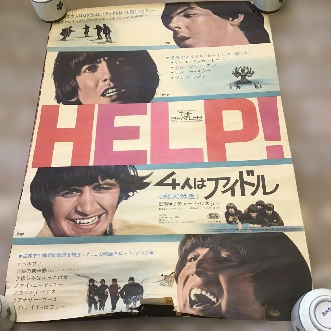 The BEATLES ビートルズ　ポスター　10枚セット　レトロ