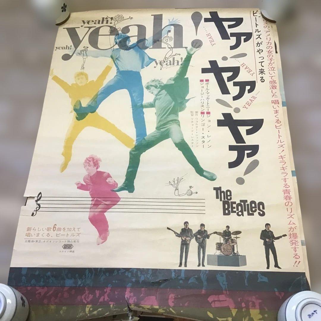 The BEATLES ビートルズ　ポスター　10枚セット　レトロ