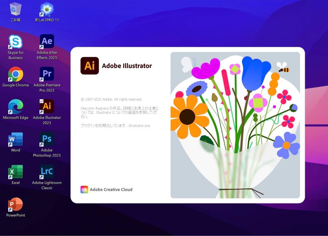 美品 MacBook Pro 16GB/タッチパネル /2024年Office