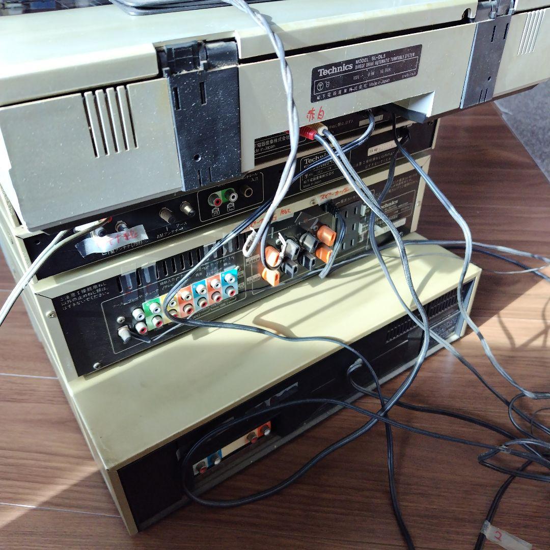 Technicsオーディオセット