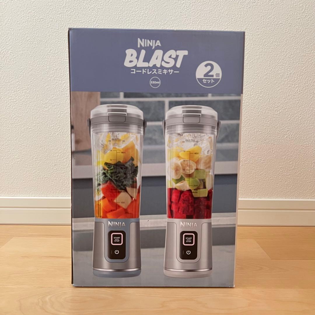 Ninja Blast コードレスミキサー シルバー&ブルー