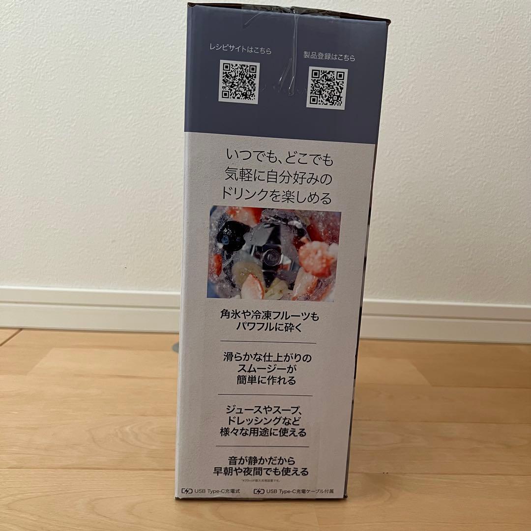 Ninja Blast コードレスミキサー シルバー&ブルー