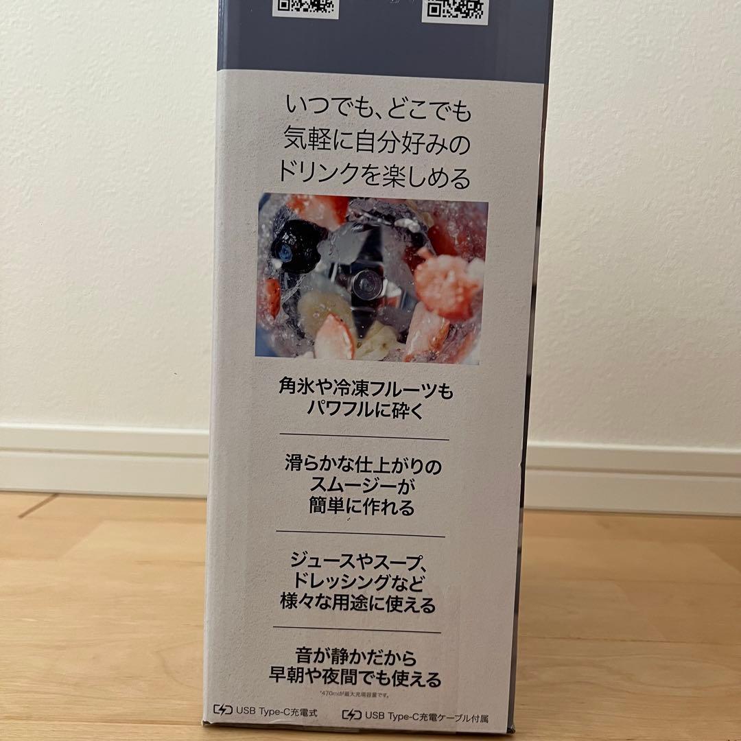 Ninja Blast コードレスミキサー シルバー&ブルー