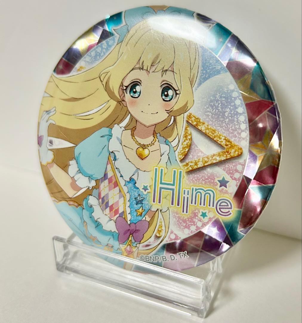 アイカツスターズ! 白鳥ひめ 缶バッジ