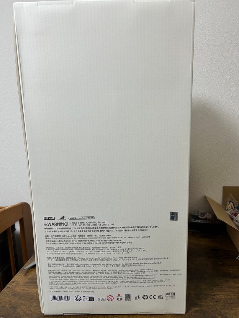 【新品未開封】ZIMOMO Original ジモモ ラブブ