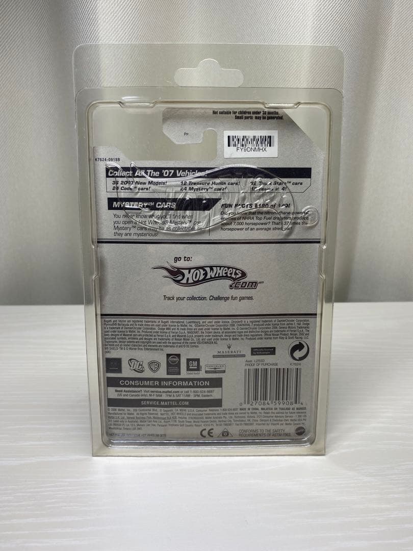 ホットウィール MYSTERY CAR '71 DODGE CHALLENGER