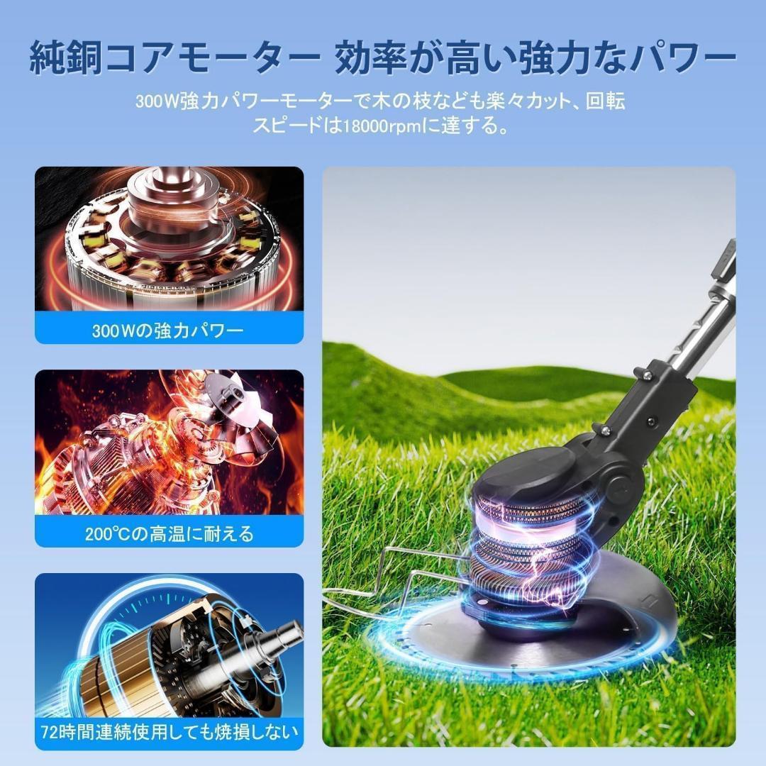 草刈り機 充電式草刈機 電動草刈り機 21V 替刃 バッテリー付き 補助輪