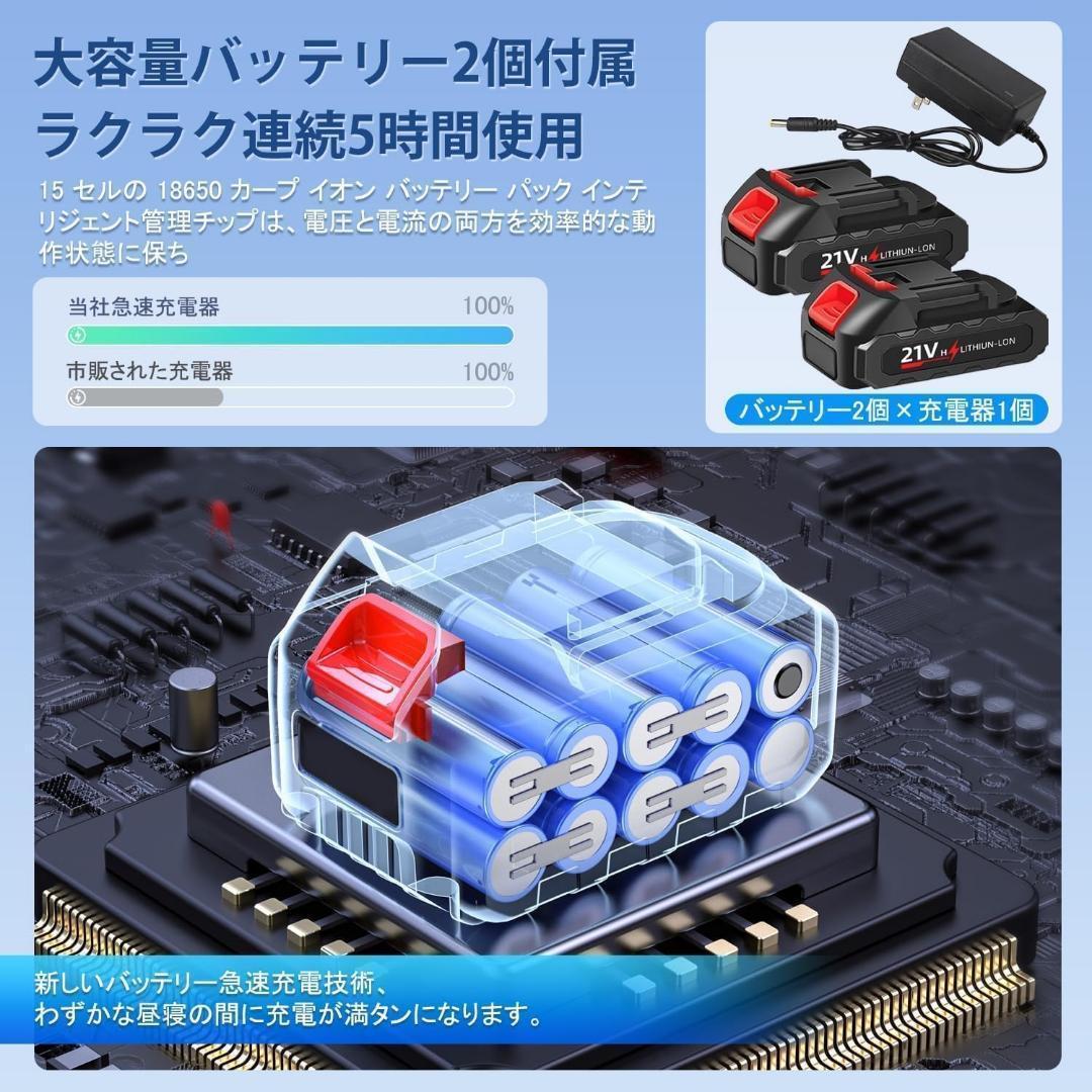 草刈り機 充電式草刈機 電動草刈り機 21V 替刃 バッテリー付き 補助輪