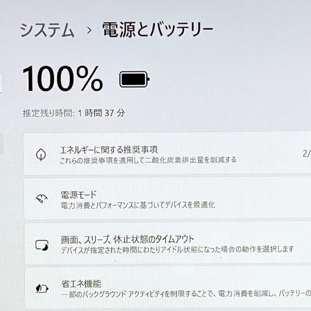 Windowsノート本体 dynabook Core i7 8GB HDD1TB Win11