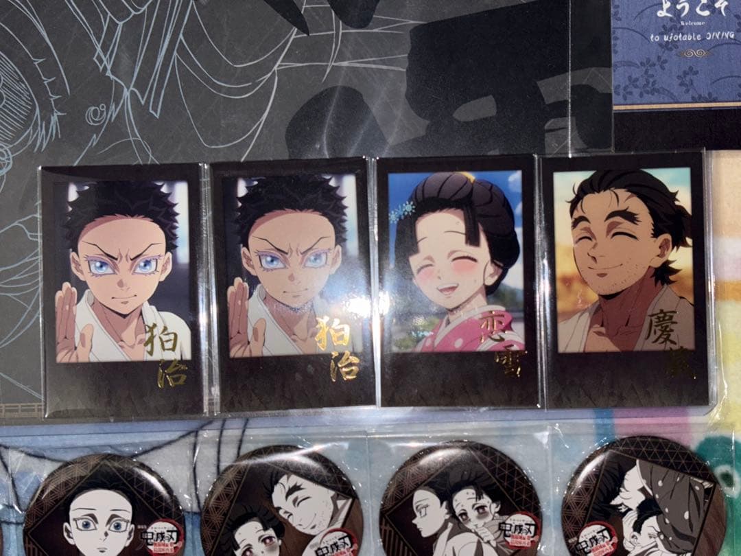 鬼滅の刃 ダイニング お楽しみくじ 猗窩座 狛治 恋雪 慶蔵 セット