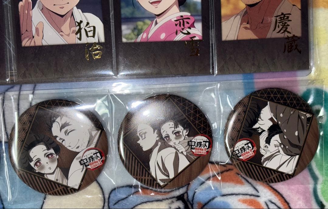 鬼滅の刃 ダイニング お楽しみくじ 猗窩座 狛治 恋雪 慶蔵 セット