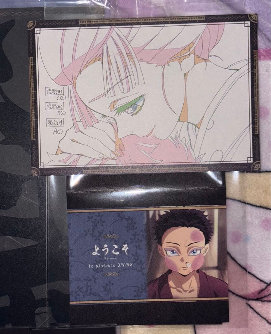 鬼滅の刃 ダイニング お楽しみくじ 猗窩座 狛治 恋雪 慶蔵 セット