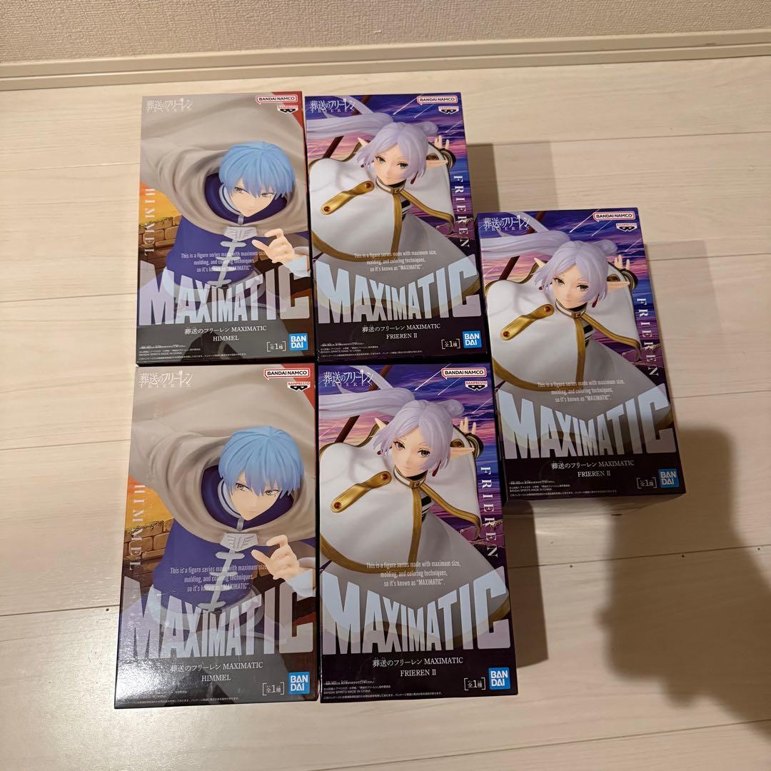 【葬送のフリーレン】MAXIMATIC フリーレン ヒンメル 5体まとめ売り