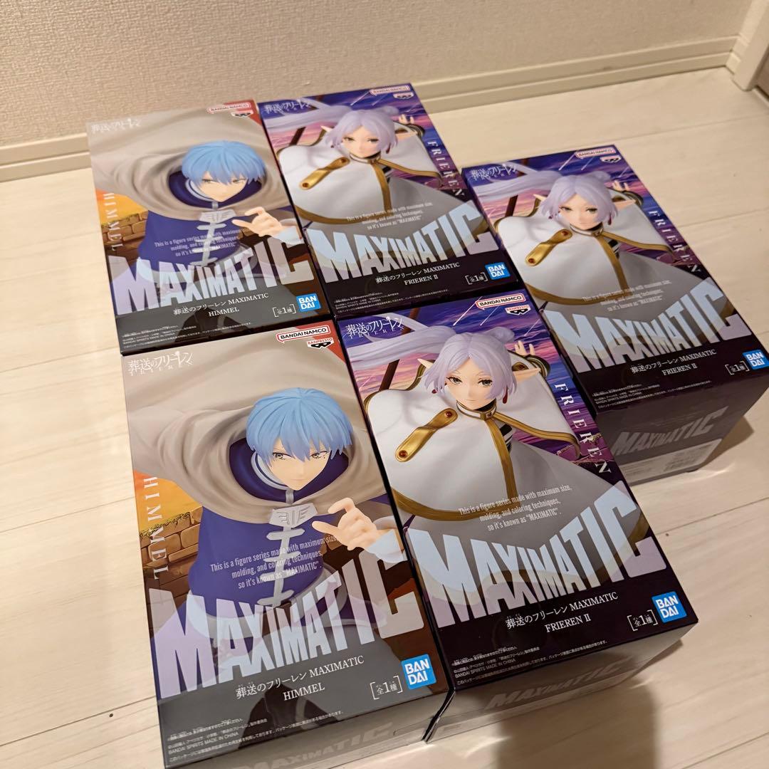 【葬送のフリーレン】MAXIMATIC フリーレン ヒンメル 5体まとめ売り