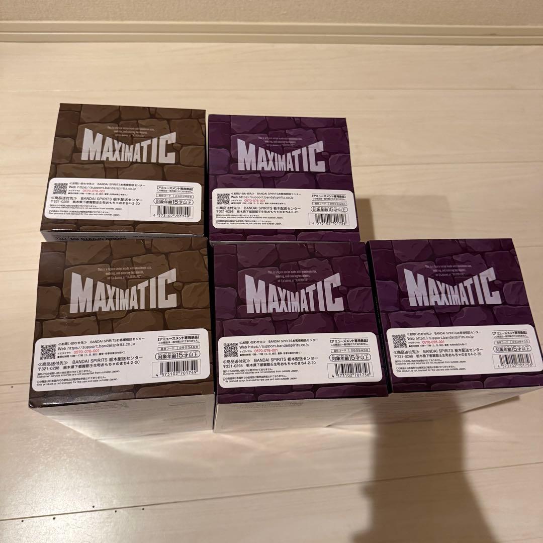 【葬送のフリーレン】MAXIMATIC フリーレン ヒンメル 5体まとめ売り