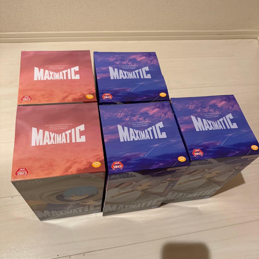 【葬送のフリーレン】MAXIMATIC フリーレン ヒンメル 5体まとめ売り
