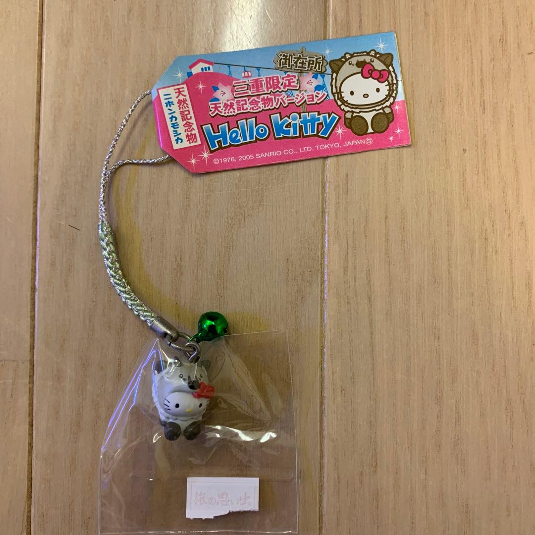 【レア】ご当地キティ　根付　 10個 まとめ売り①