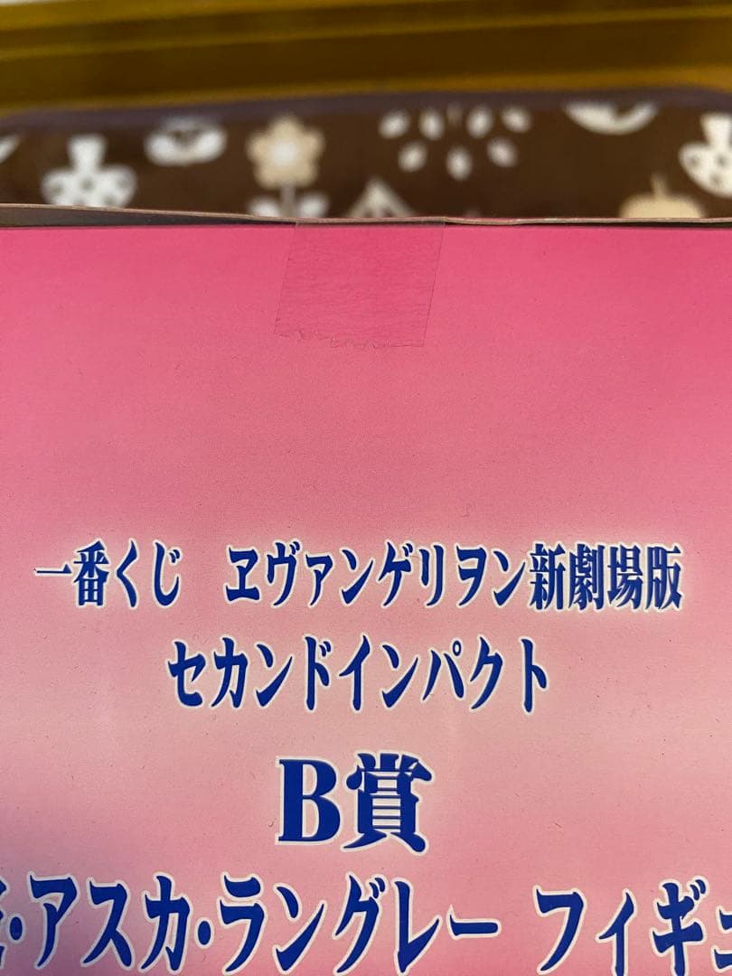 エヴァンゲリオン　アスカ　フィギュア　5体