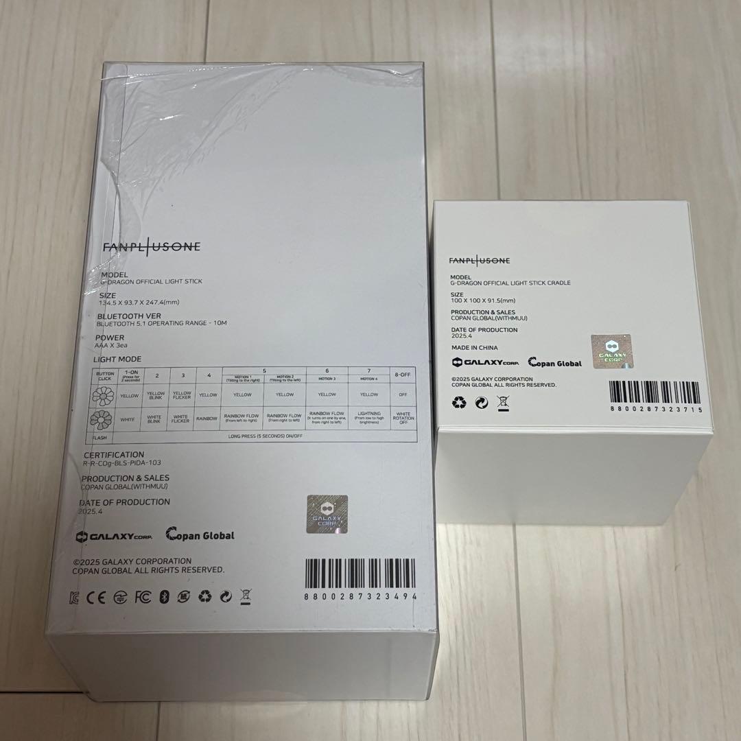 G-DRAGON Übermensch ペンライト クレイドル セット