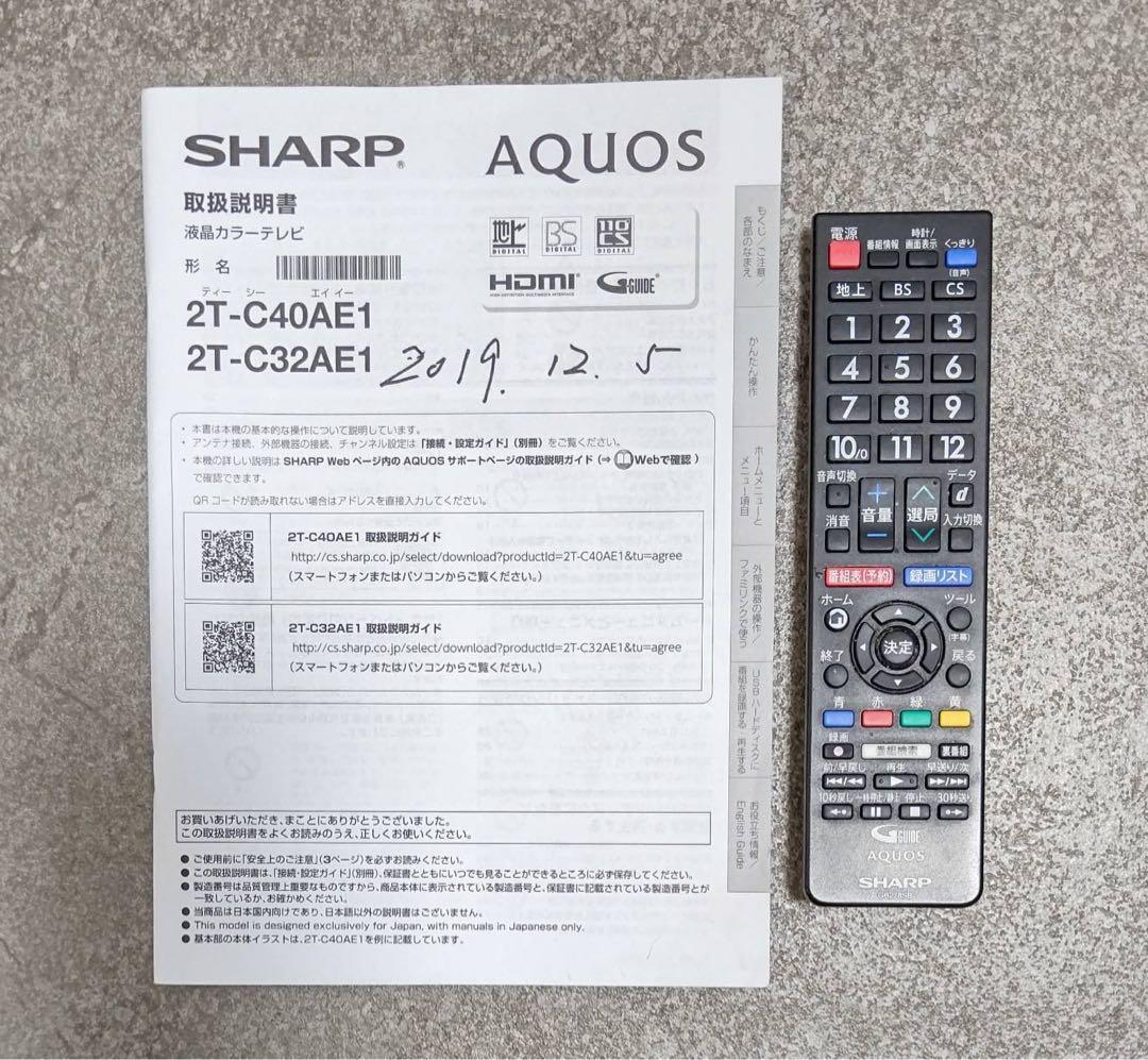 SHARP 液晶テレビ 2T-C40AE1 40型 2019年製