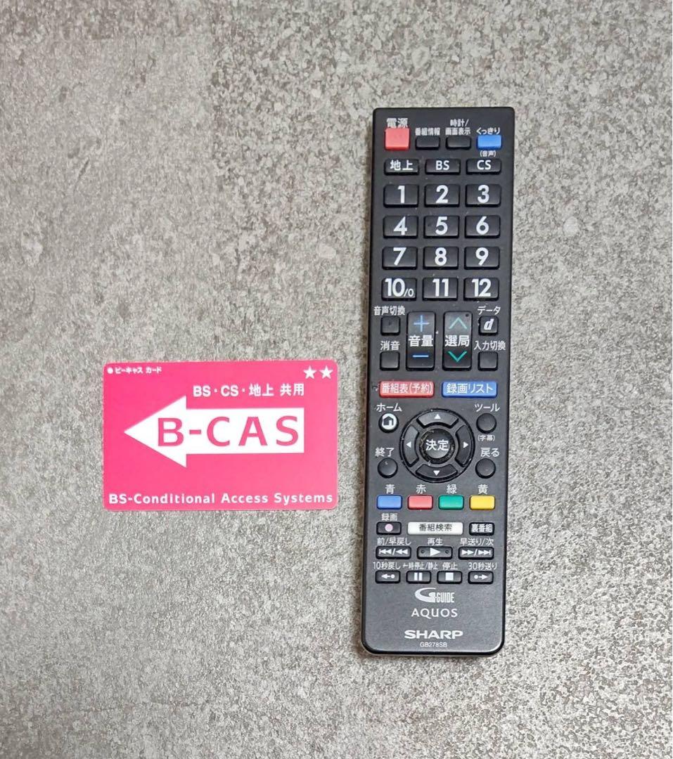 SHARP 液晶テレビ 2T-C40AE1 40型 2019年製