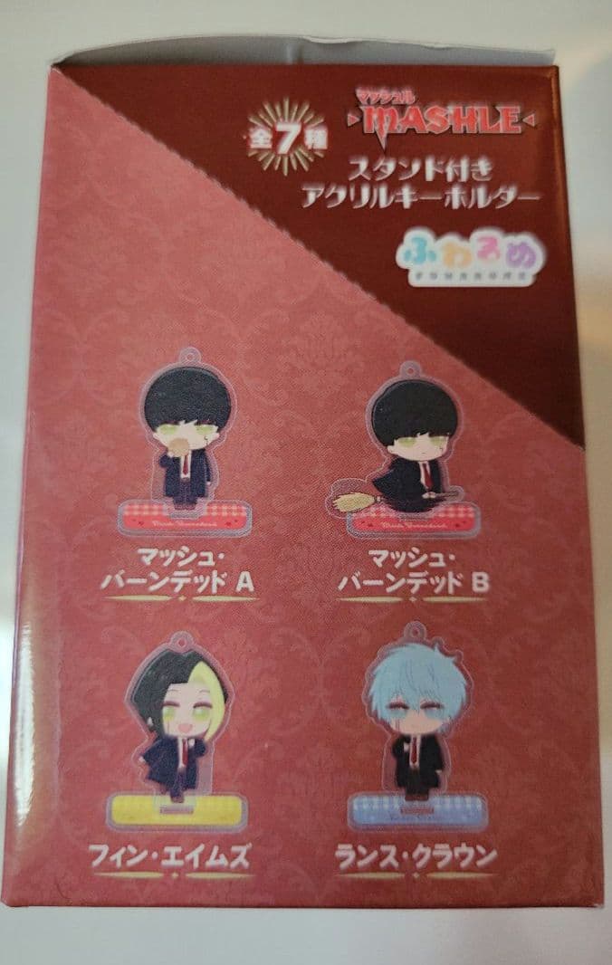 マッシュル　MASHLE　ふわるめ　スタンド付きアクリルキーホルダー　フルコンプ