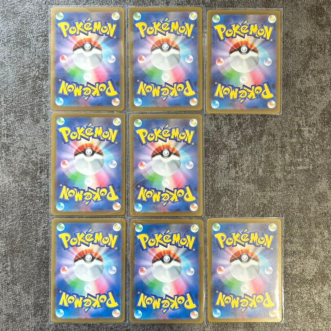 メガドリームex MA SAR 8種まとめ売り