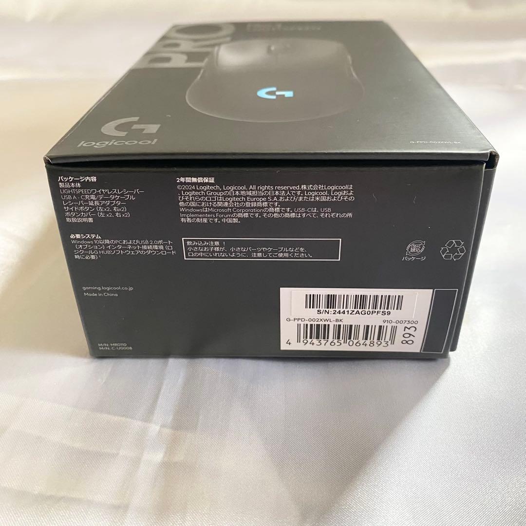 Logicoolロジクール GPRO2 LIGHTSPEED マウス 付属品完備