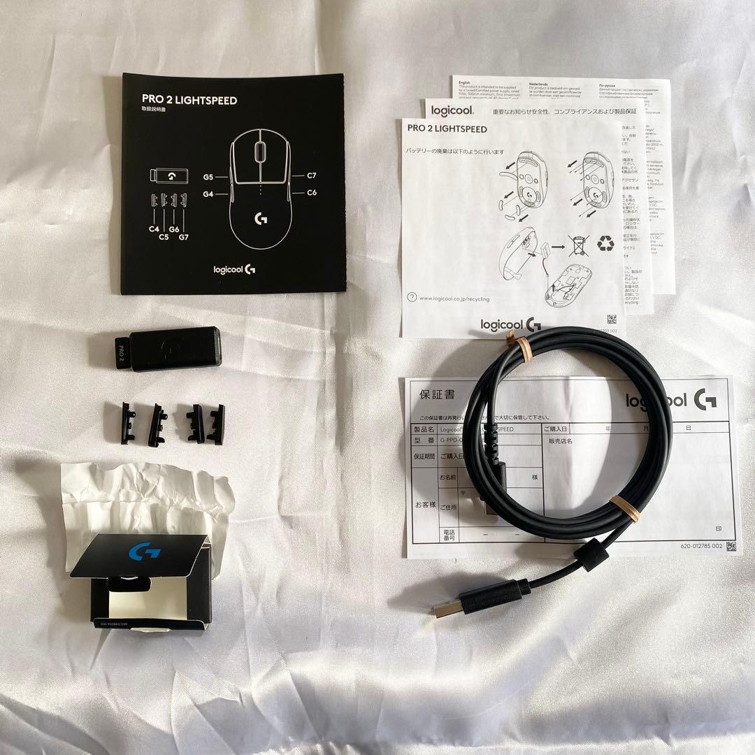Logicoolロジクール GPRO2 LIGHTSPEED マウス 付属品完備