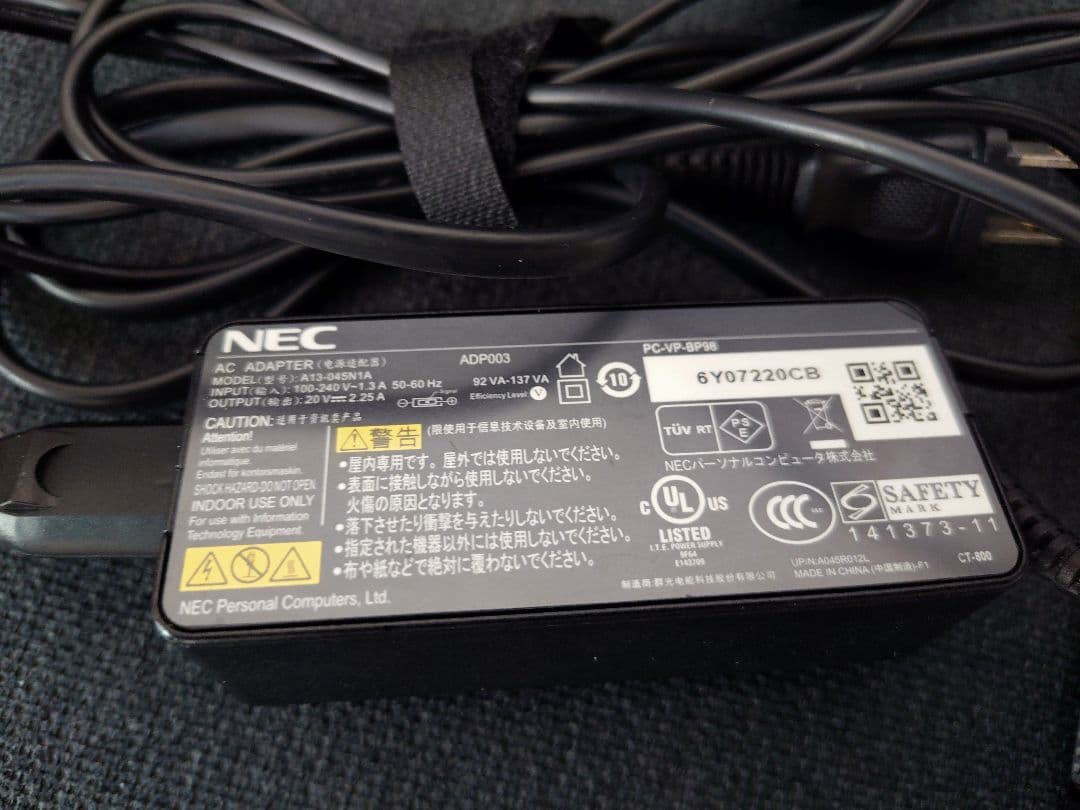 ​【大容量SSD 512G メモリ8G】NEC ノートPC