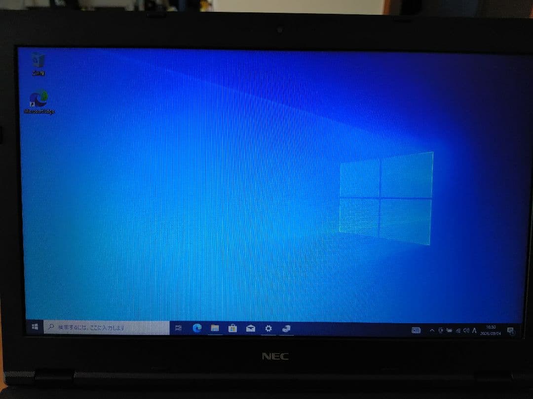 ​【大容量SSD 512G メモリ8G】NEC ノートPC