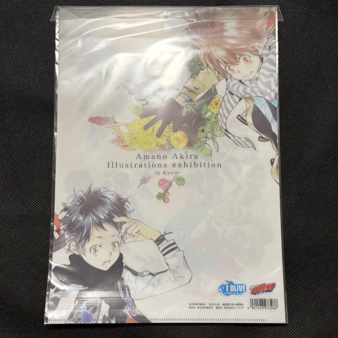 家庭教師ヒットマンREBORN 天野明展　in京都　まとめ売り