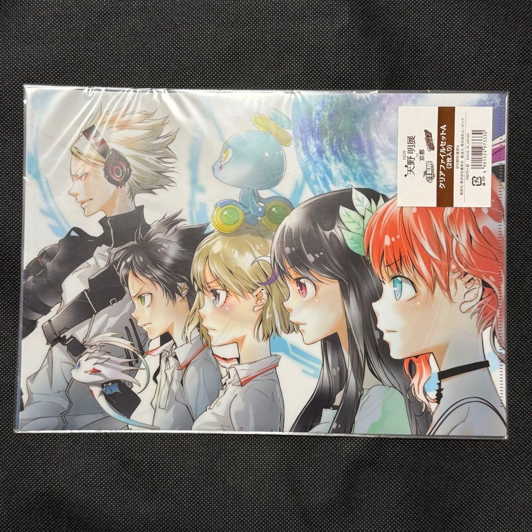 家庭教師ヒットマンREBORN 天野明展　in京都　まとめ売り
