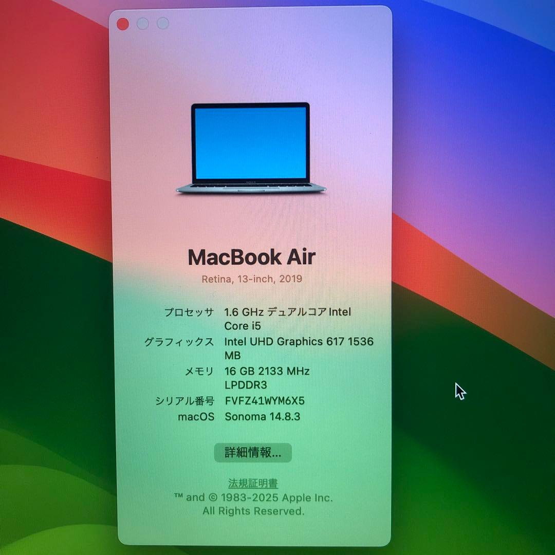 macbookair13 2019 i5 16gb 512gb カスタムスペック