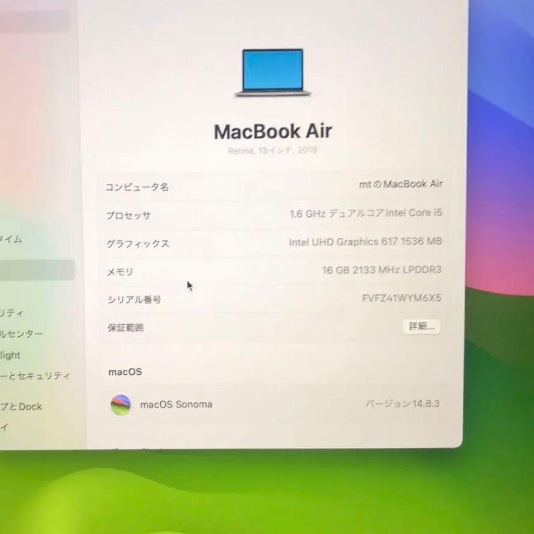 macbookair13 2019 i5 16gb 512gb カスタムスペック