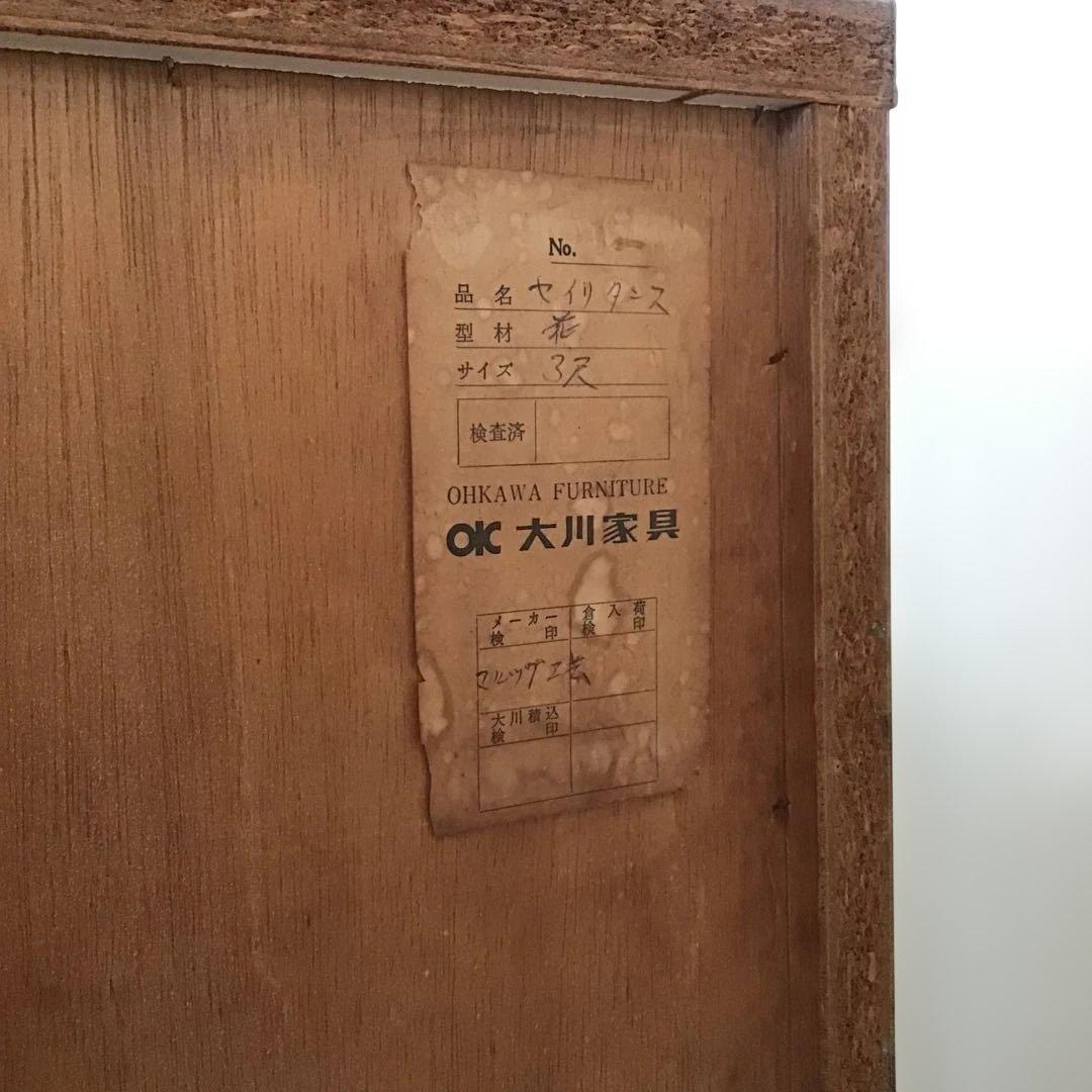 昭和レトロ　レトロポップ　黄色✖️黄緑✖️緑　アデリアレトロ風花柄チェスト　箪笥